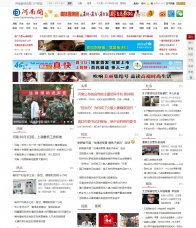 河南本土综合内容资讯网站整站建设